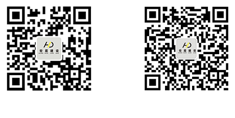 宏盾建設(shè)有限公司